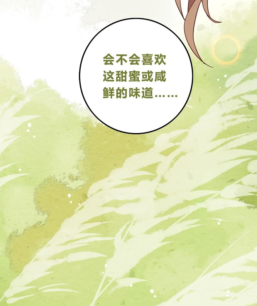 福利18端午安康-爱我吧，苏东坡-元气工场（第8张）