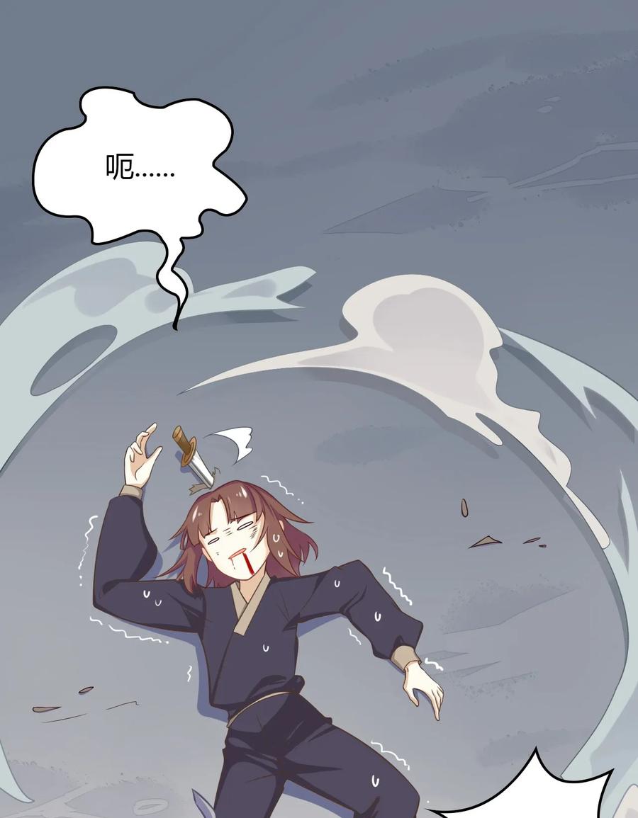 福利19可爱又迷人的反派-爱我吧，苏东坡-元气工场（第15张）