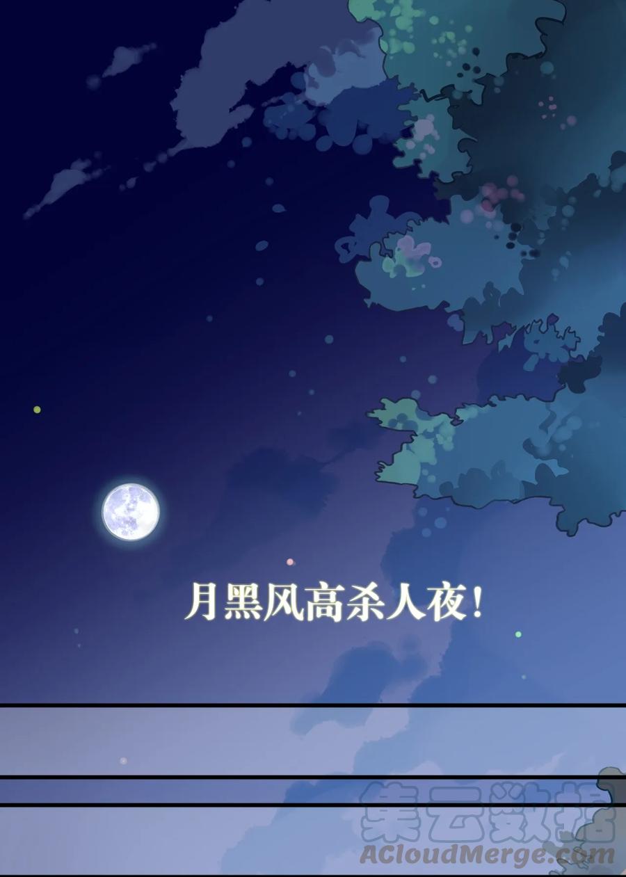 福利19可爱又迷人的反派-爱我吧，苏东坡-元气工场（第1张）