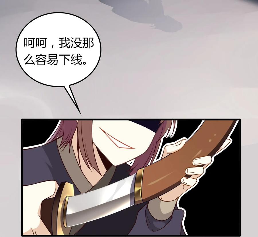 福利19可爱又迷人的反派-爱我吧，苏东坡-元气工场（第3张）