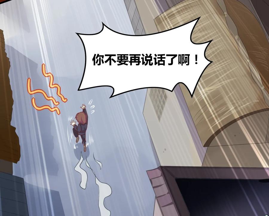 福利19可爱又迷人的反派-爱我吧，苏东坡-元气工场（第17张）
