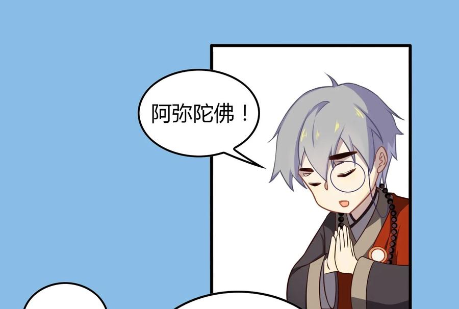 福利19可爱又迷人的反派-爱我吧，苏东坡-元气工场（第9张）