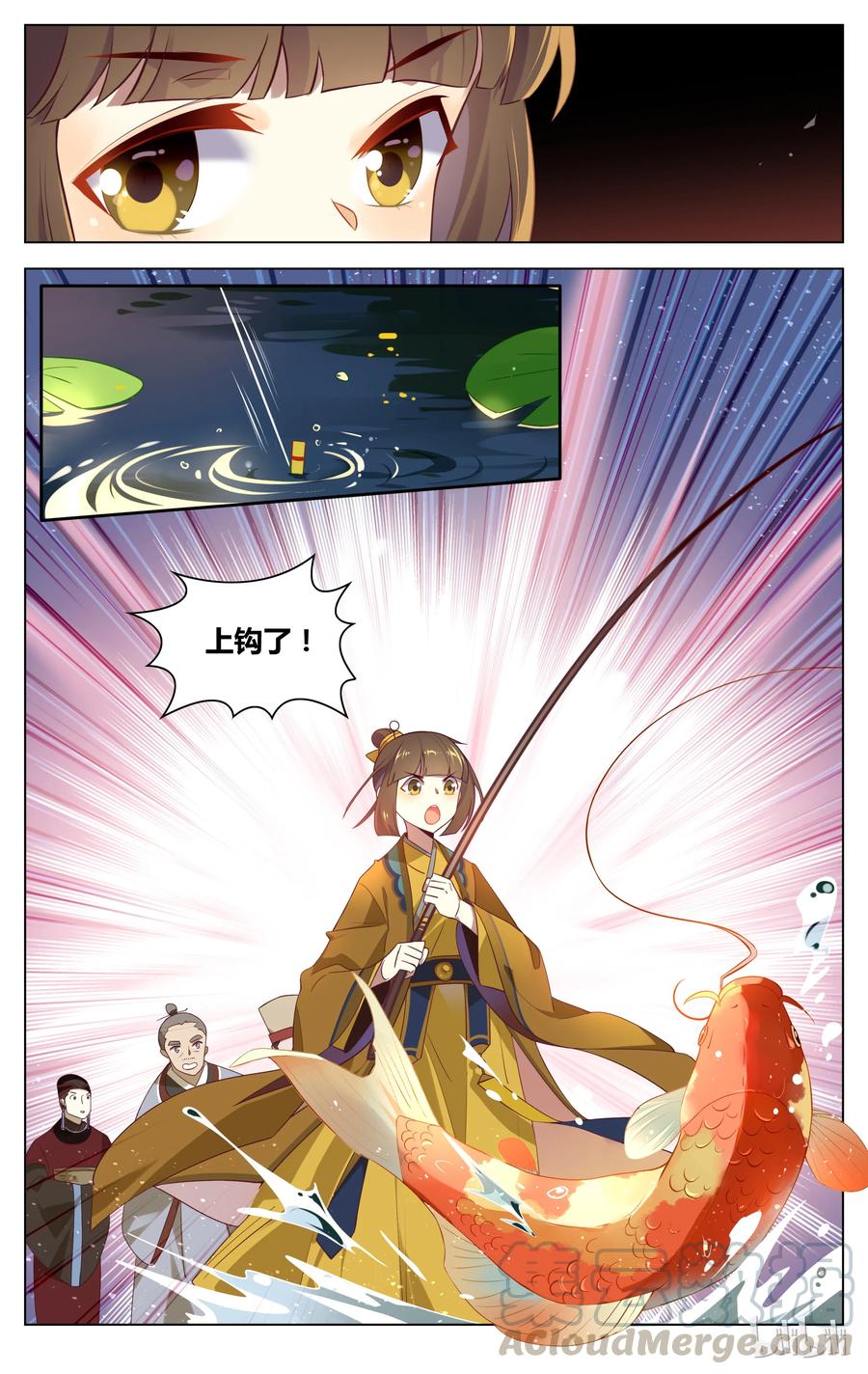 128第128话自古能人多怪癖-爱我吧，苏东坡-元气工场（第7张）