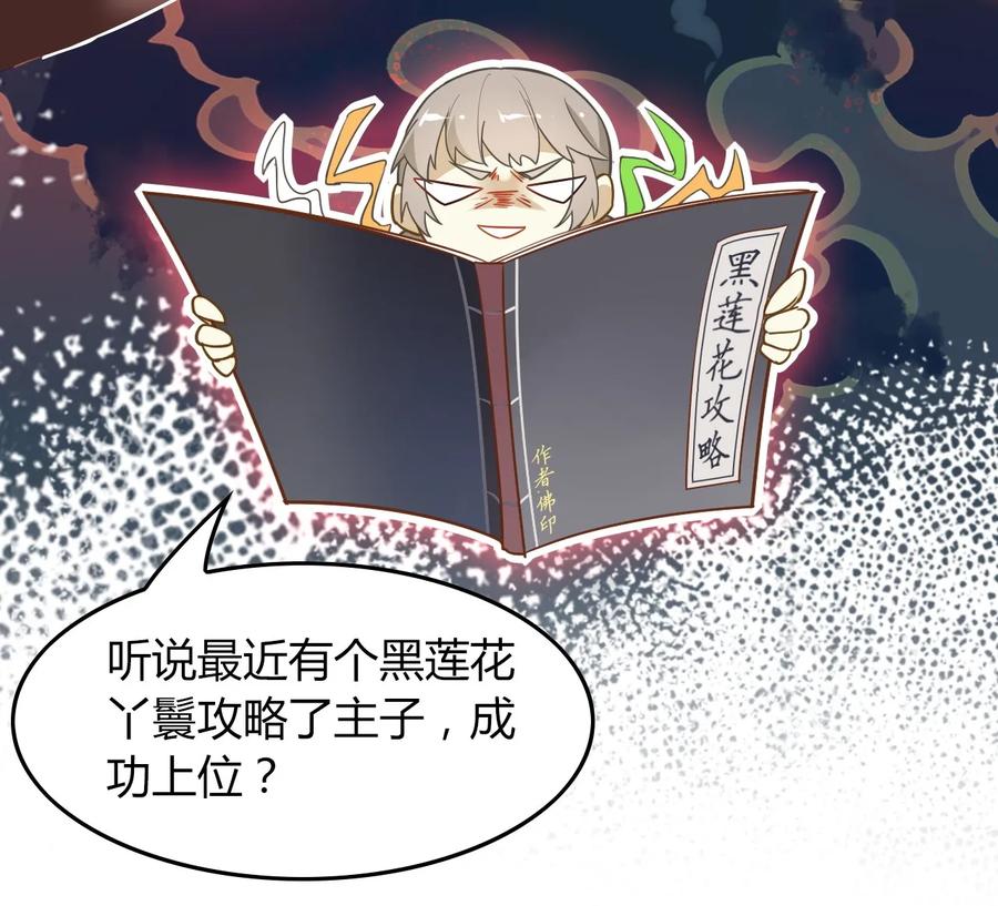 福利20朝云攻略-爱我吧，苏东坡-元气工场（第3张）
