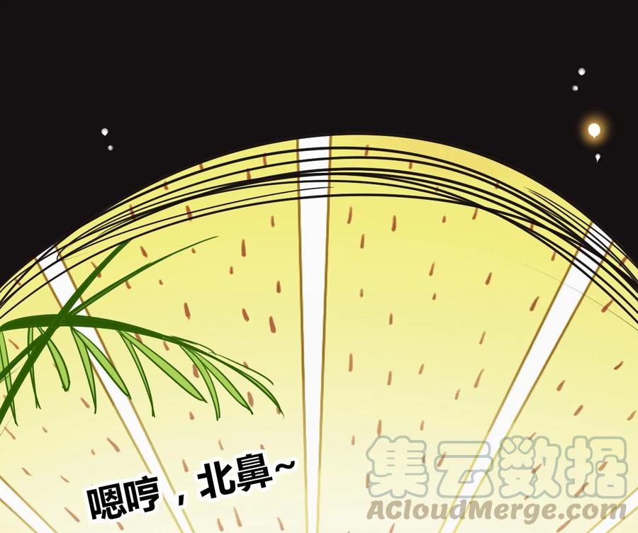 福利20朝云攻略-爱我吧，苏东坡-元气工场（第7张）