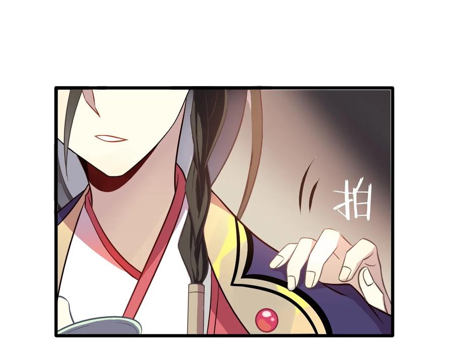 福利21宜嫁娶忌相亲-爱我吧，苏东坡-元气工场（第12张）