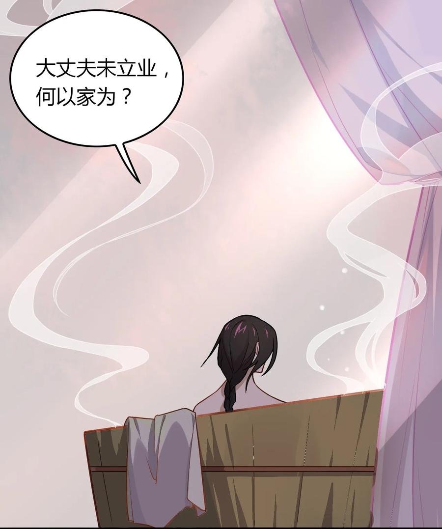 福利21宜嫁娶忌相亲-爱我吧，苏东坡-元气工场（第2张）