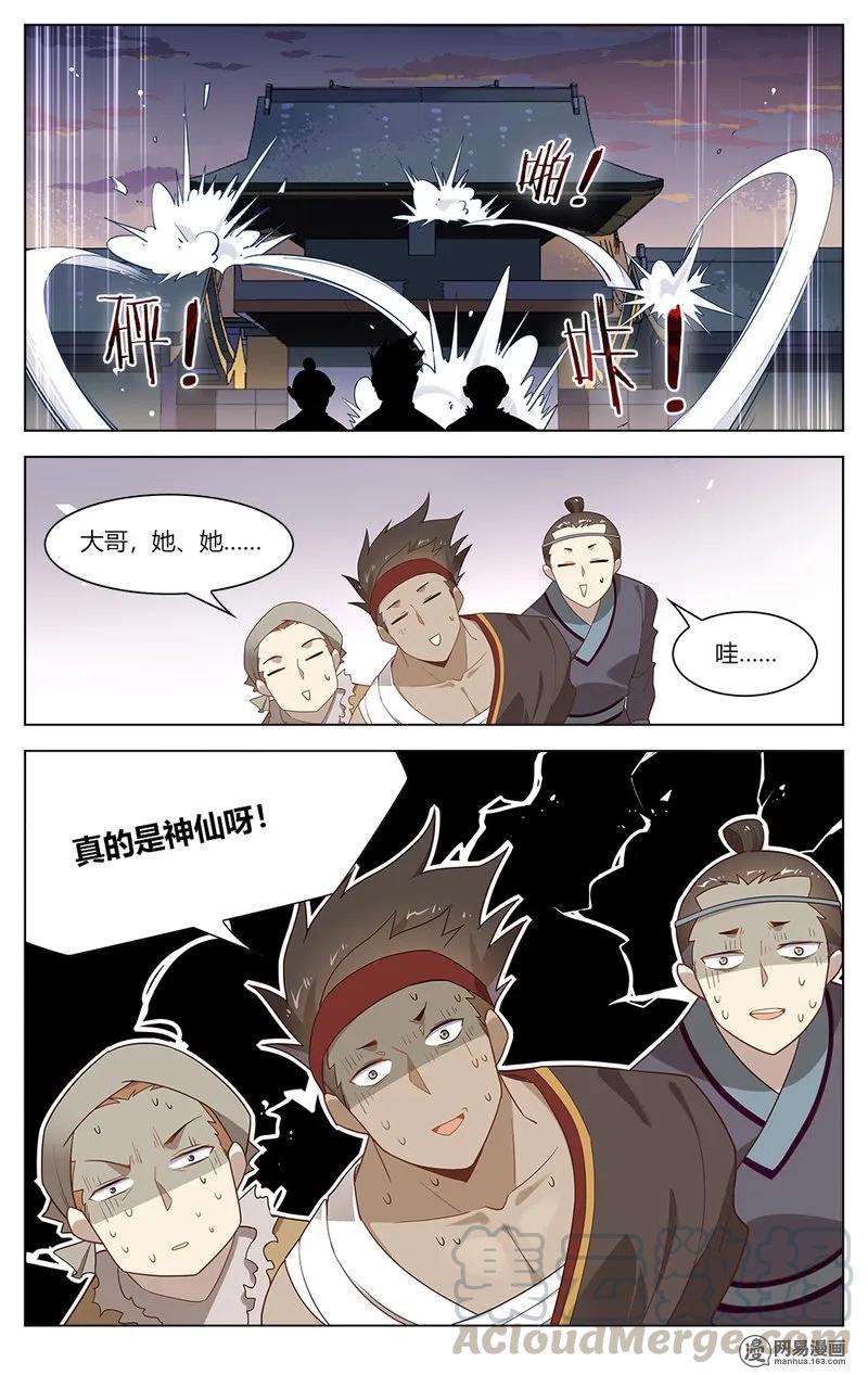 162第162话怕不是两个傻子吧！-爱我吧，苏东坡-元气工场（第9张）
