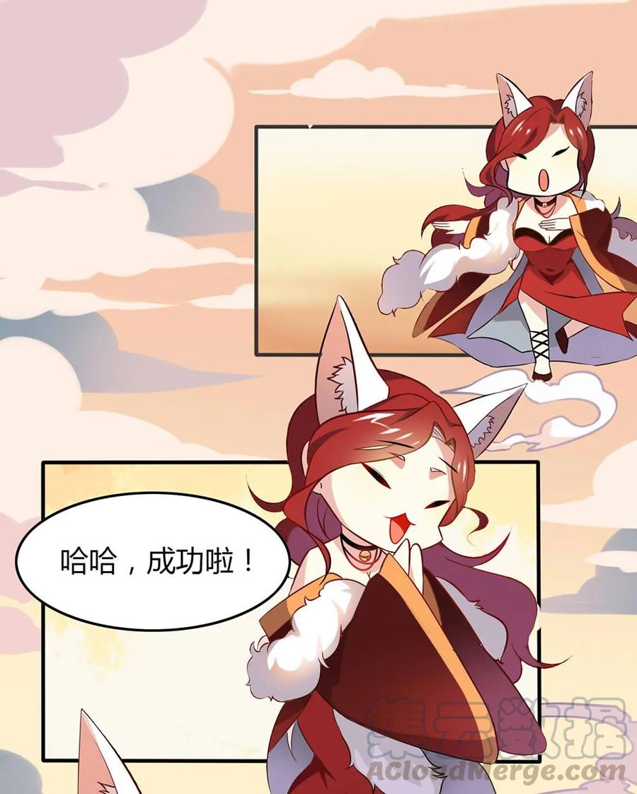 福利22创造王闰之-爱我吧，苏东坡-元气工场（第19张）