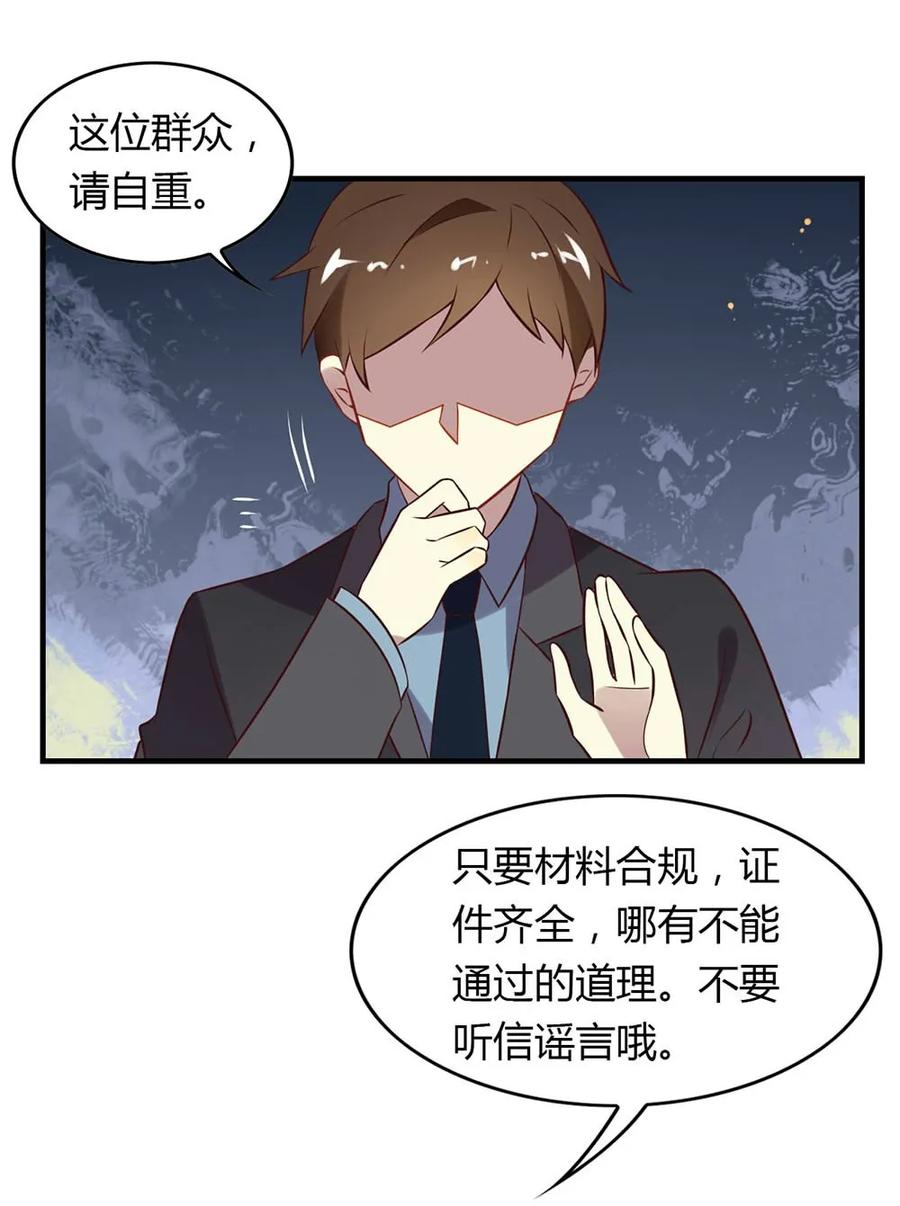 福利22创造王闰之-爱我吧，苏东坡-元气工场（第17张）