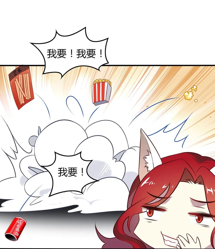 福利22创造王闰之-爱我吧，苏东坡-元气工场（第12张）