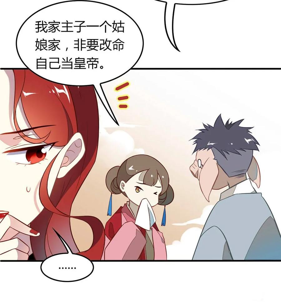 福利22创造王闰之-爱我吧，苏东坡-元气工场（第5张）
