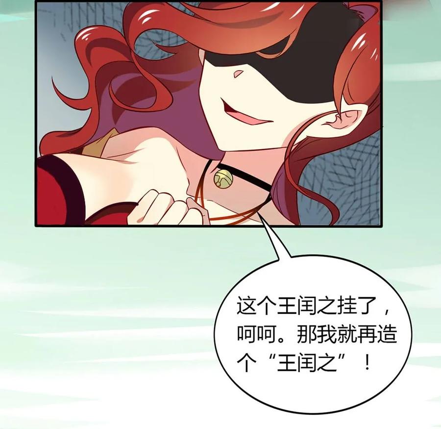 福利22创造王闰之-爱我吧，苏东坡-元气工场（第24张）