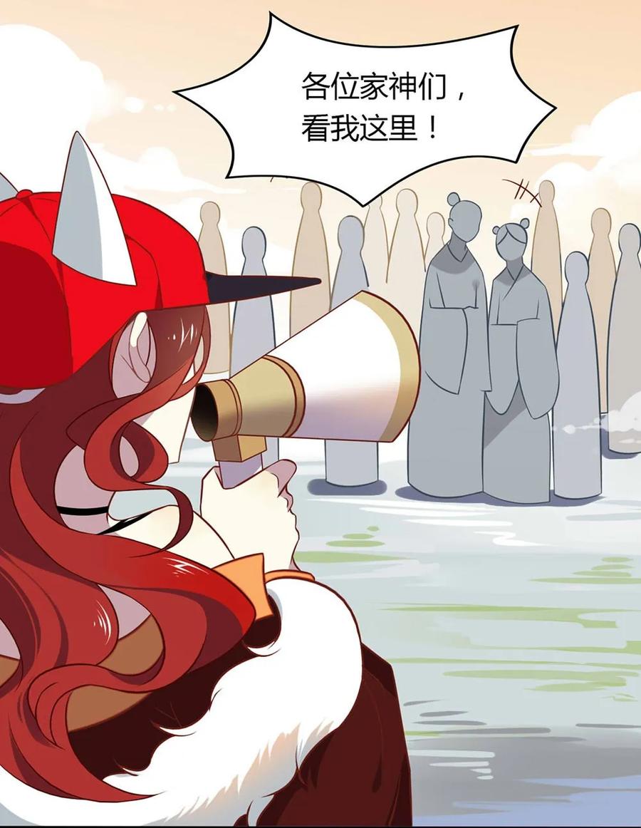 福利22创造王闰之-爱我吧，苏东坡-元气工场（第9张）