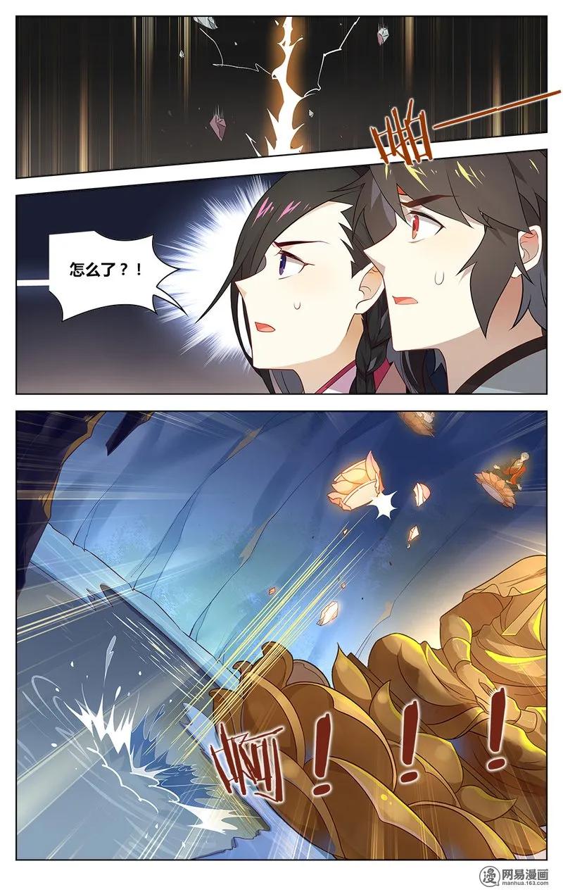 171第171话祖师盯着你哦-爱我吧，苏东坡-元气工场（第4张）