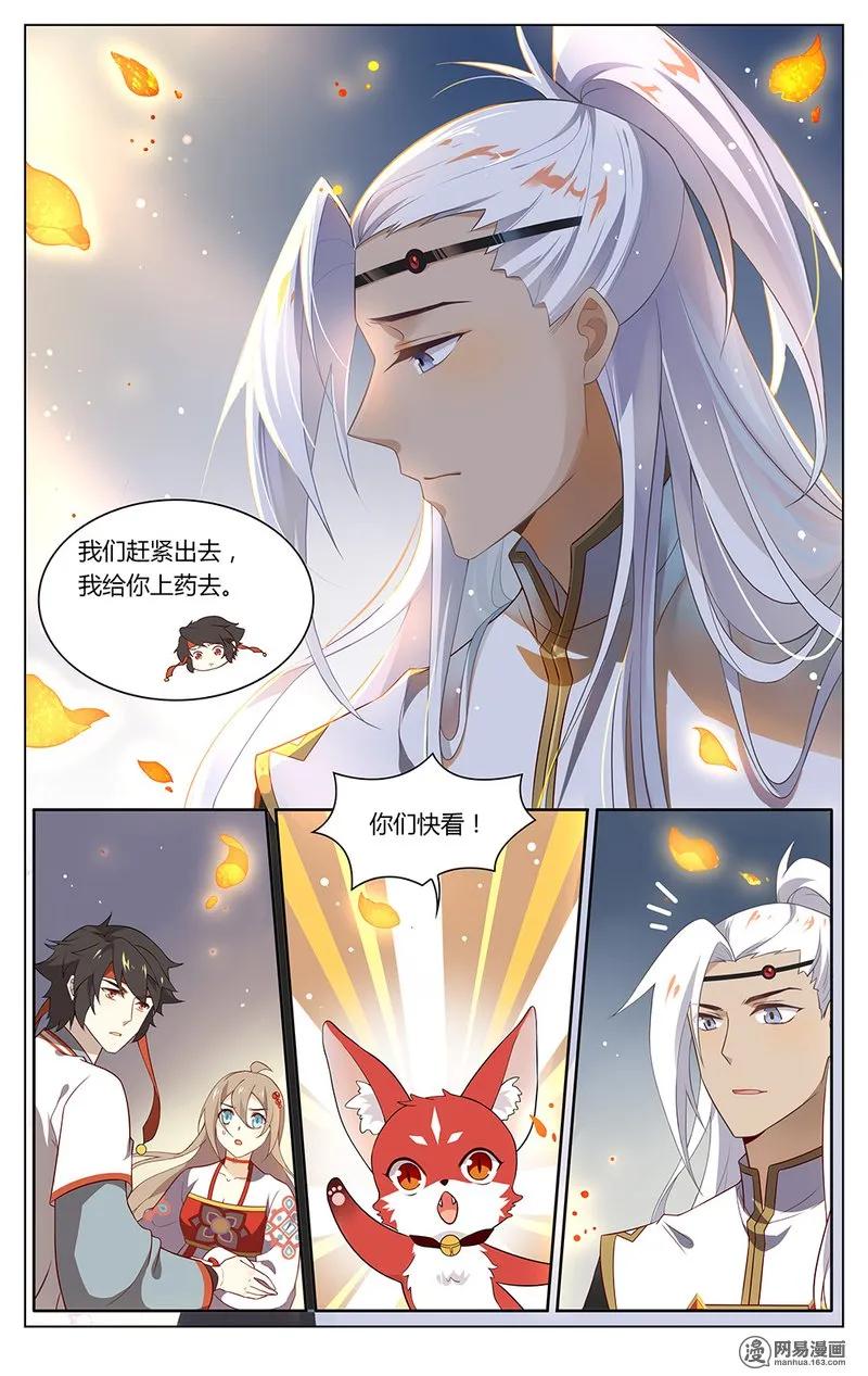 172第172话要当住持，还是要命？-爱我吧，苏东坡-元气工场（第6张）