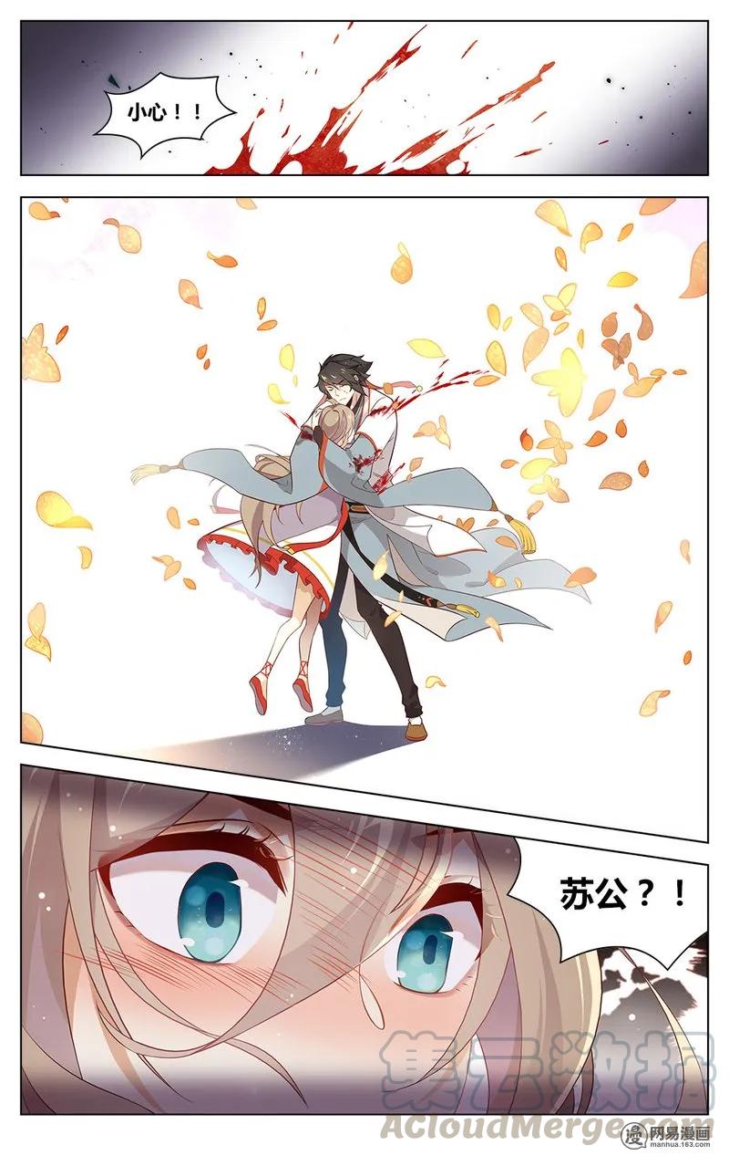 173第173话考验太过分-爱我吧，苏东坡-元气工场（第5张）