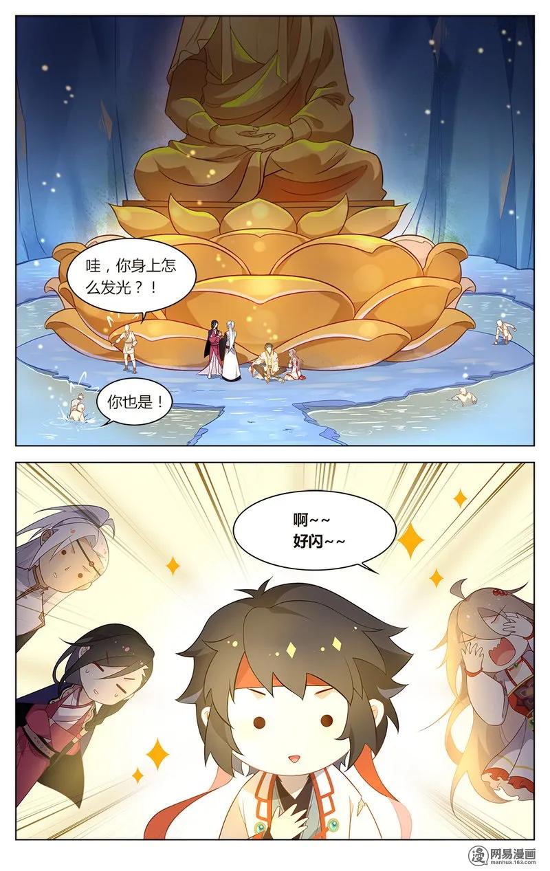 174第174话闯关继续-爱我吧，苏东坡-元气工场（第2张）