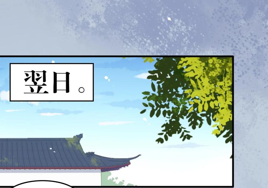 福利25司马光铲屎的一天-爱我吧，苏东坡-元气工场（第24张）