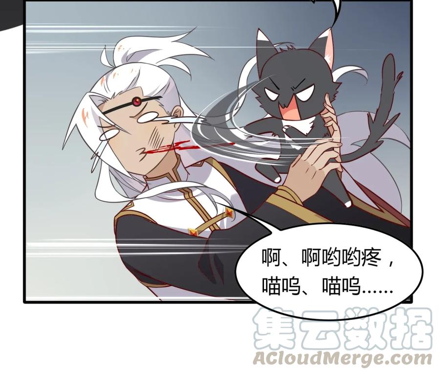 福利25司马光铲屎的一天-爱我吧，苏东坡-元气工场（第19张）