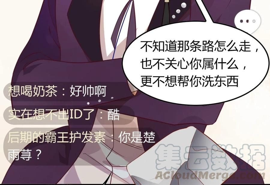 福利27小哥哥，我可以撩你吗？-爱我吧，苏东坡-元气工场（第19张）
