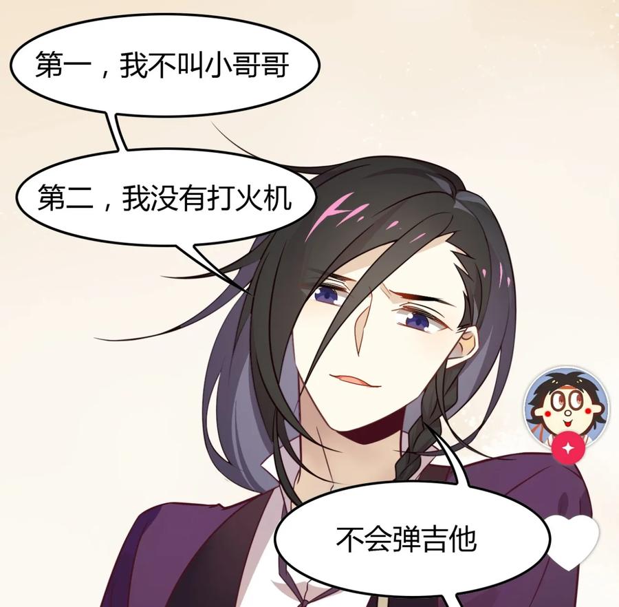 福利27小哥哥，我可以撩你吗？-爱我吧，苏东坡-元气工场（第18张）