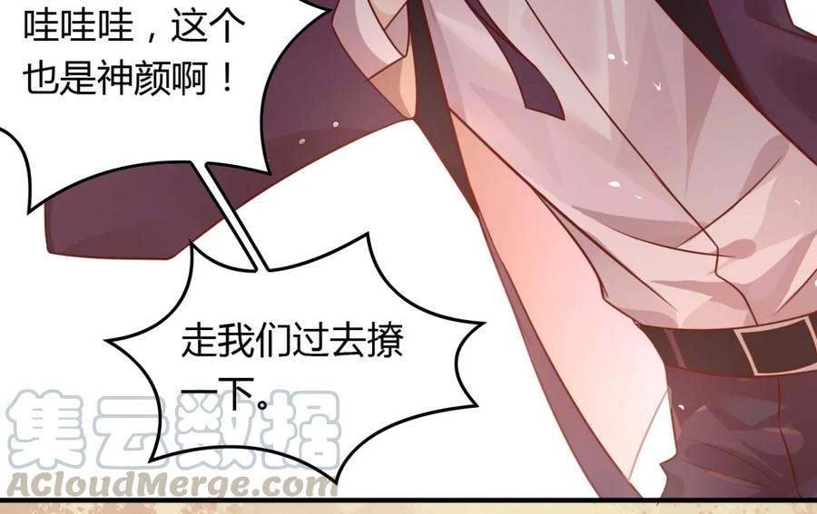 福利27小哥哥，我可以撩你吗？-爱我吧，苏东坡-元气工场（第16张）