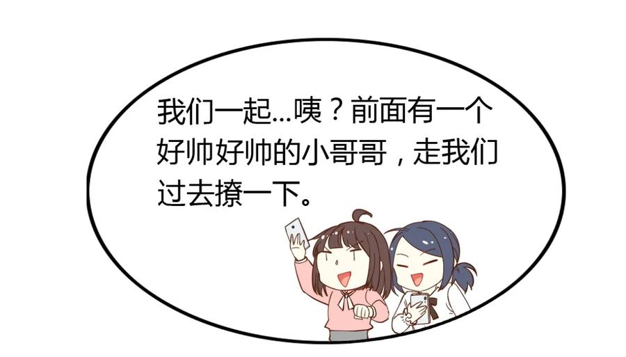 福利27小哥哥，我可以撩你吗？-爱我吧，苏东坡-元气工场（第2张）