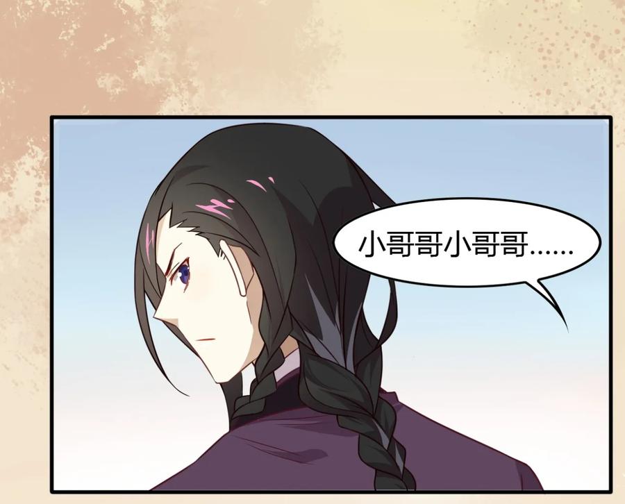 福利27小哥哥，我可以撩你吗？-爱我吧，苏东坡-元气工场（第17张）