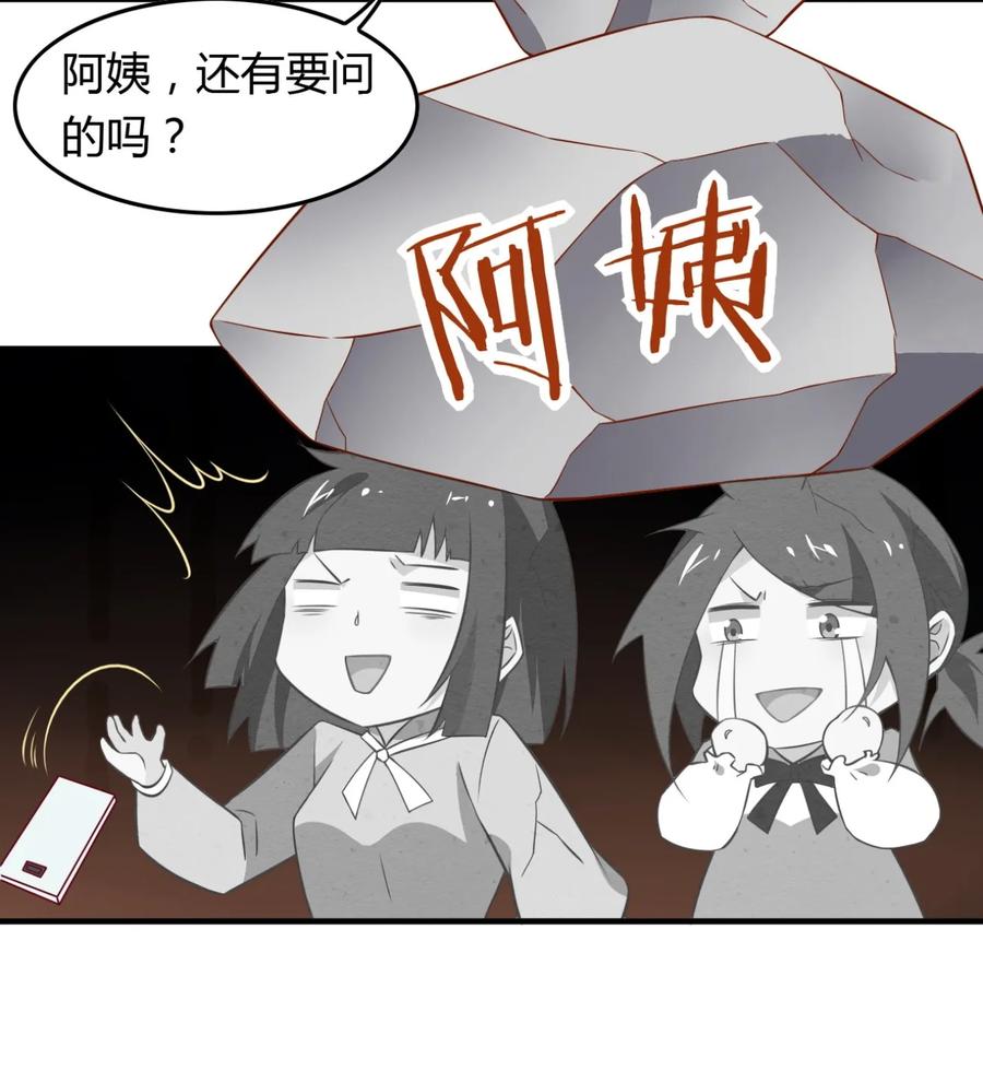 福利27小哥哥，我可以撩你吗？-爱我吧，苏东坡-元气工场（第20张）
