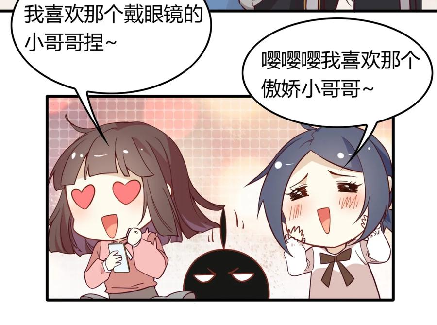 福利27小哥哥，我可以撩你吗？-爱我吧，苏东坡-元气工场（第24张）