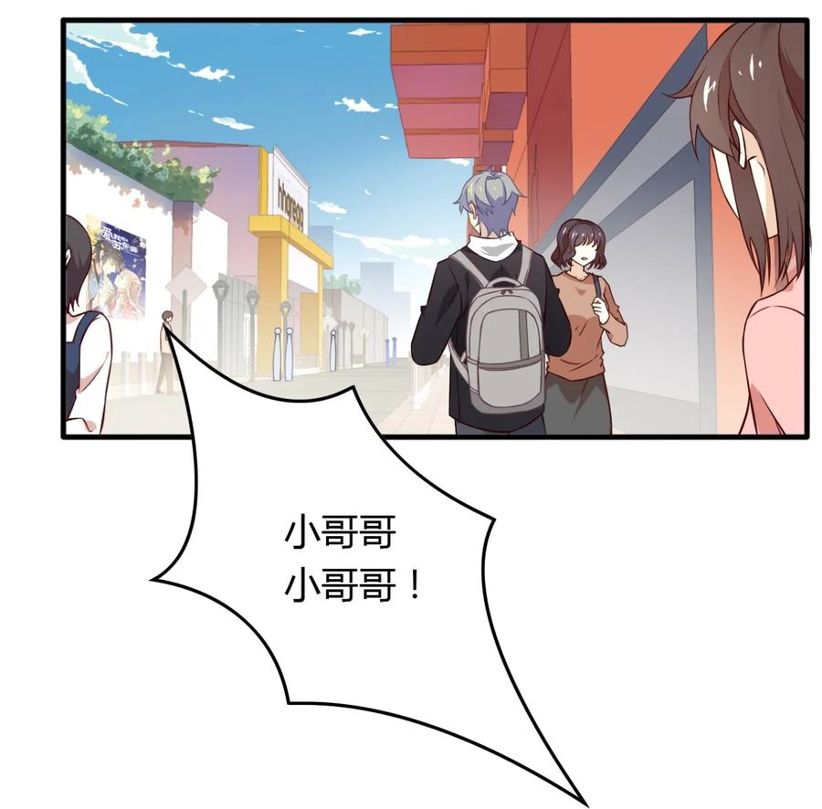 福利27小哥哥，我可以撩你吗？-爱我吧，苏东坡-元气工场（第3张）