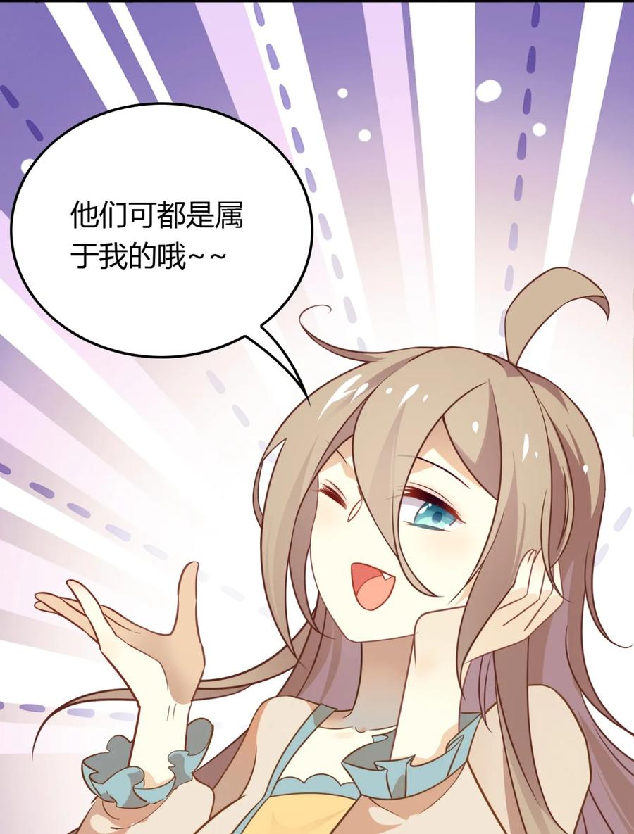 福利27小哥哥，我可以撩你吗？-爱我吧，苏东坡-元气工场（第26张）