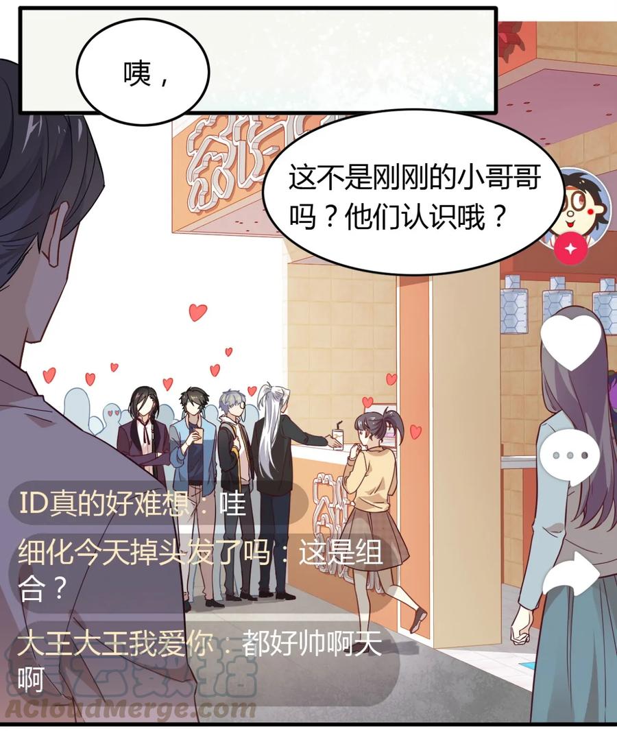 福利27小哥哥，我可以撩你吗？-爱我吧，苏东坡-元气工场（第22张）