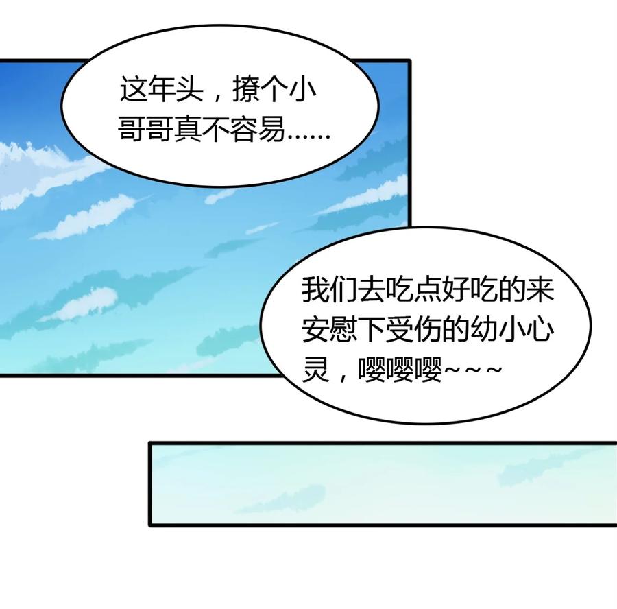 福利27小哥哥，我可以撩你吗？-爱我吧，苏东坡-元气工场（第21张）