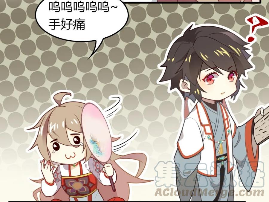 福利28乞巧-爱我吧，苏东坡-元气工场（第16张）