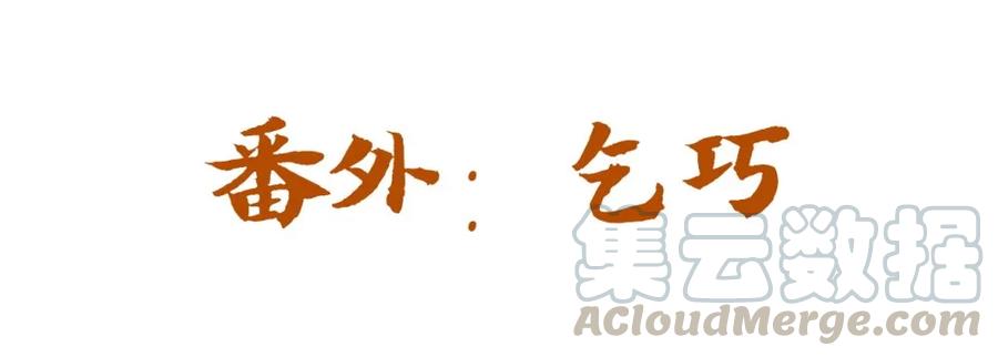 福利28乞巧-爱我吧，苏东坡-元气工场（第1张）