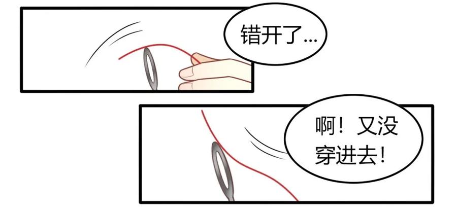 福利28乞巧-爱我吧，苏东坡-元气工场（第6张）