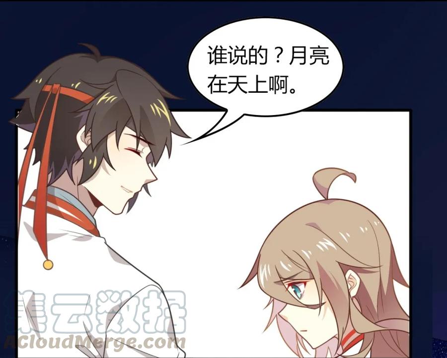 福利28乞巧-爱我吧，苏东坡-元气工场（第22张）