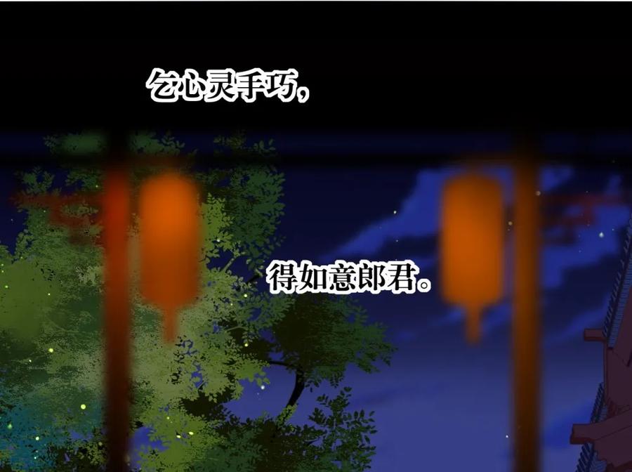福利28乞巧-爱我吧，苏东坡-元气工场（第2张）