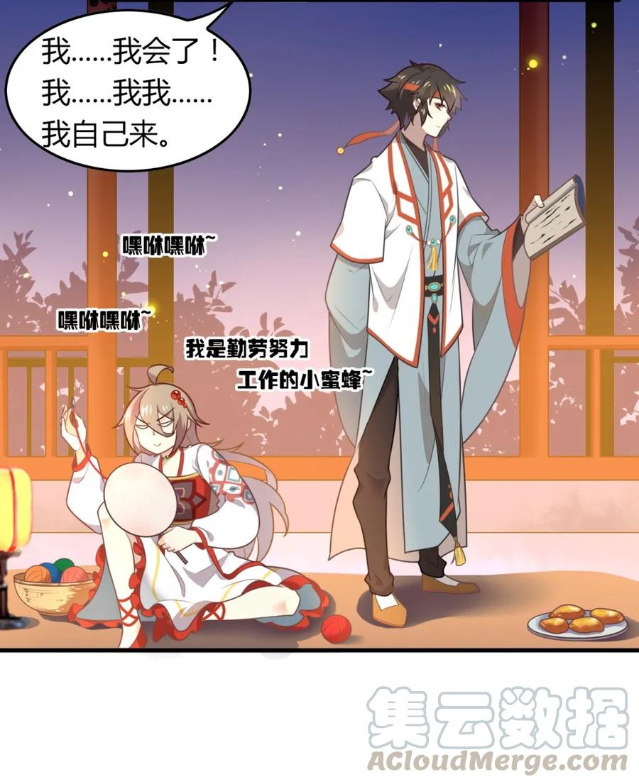 福利28乞巧-爱我吧，苏东坡-元气工场（第13张）