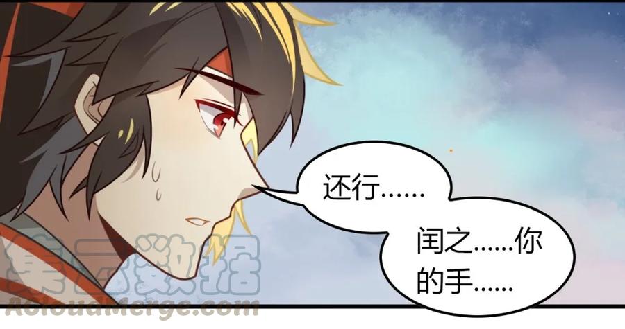 福利28乞巧-爱我吧，苏东坡-元气工场（第19张）