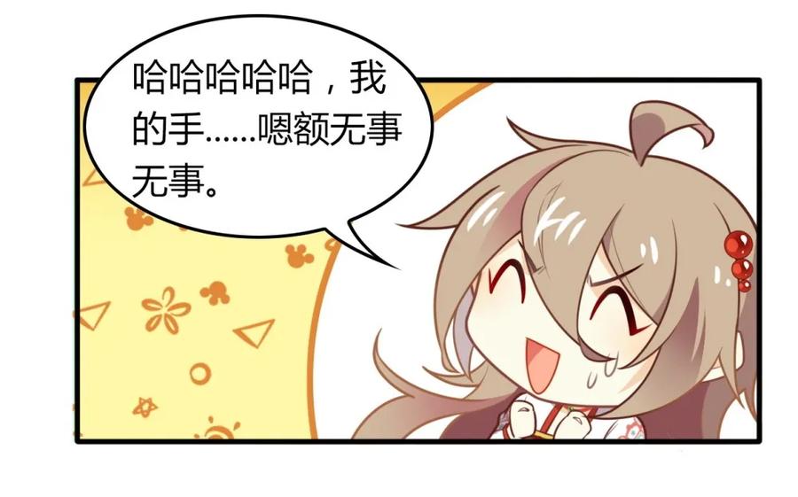 福利28乞巧-爱我吧，苏东坡-元气工场（第20张）