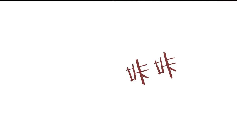 福利4番外：你这个磨人的小妖精-爱我吧，苏东坡-元气工场（第12张）