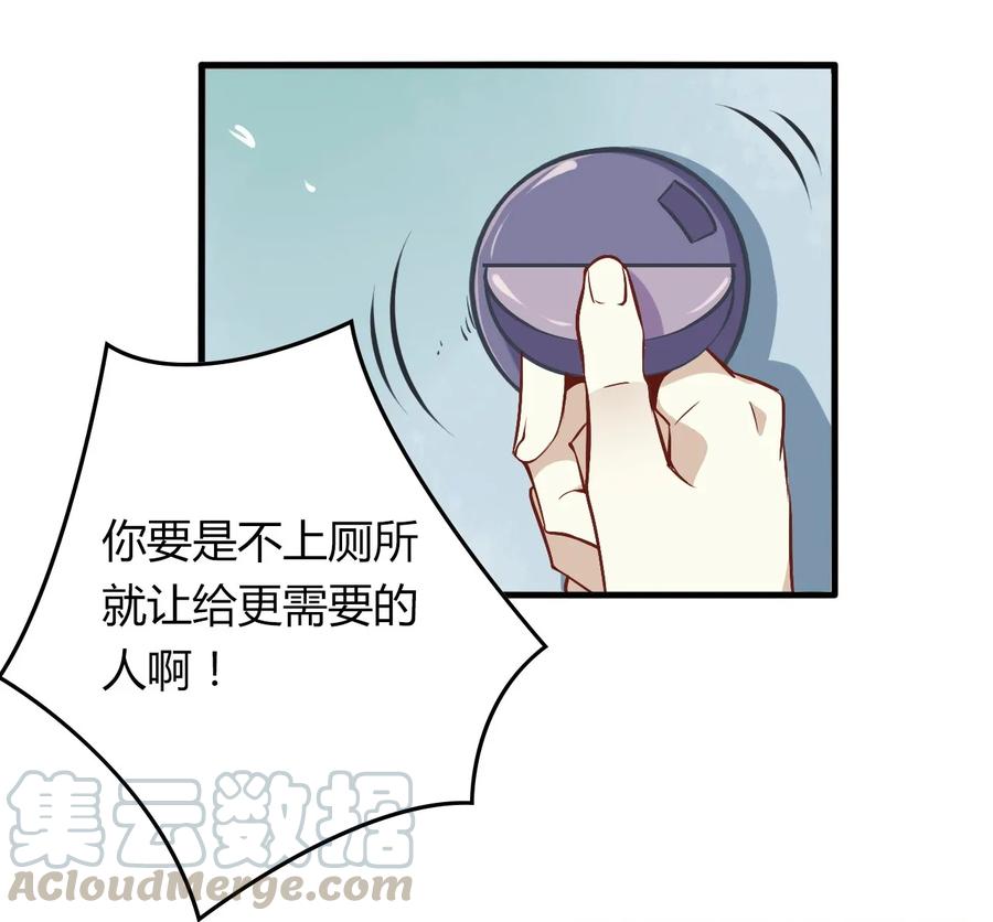 福利4番外：你这个磨人的小妖精-爱我吧，苏东坡-元气工场（第13张）