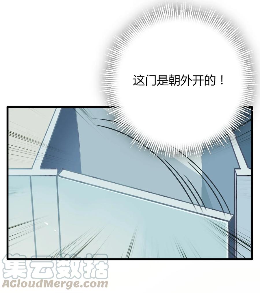 福利4番外：你这个磨人的小妖精-爱我吧，苏东坡-元气工场（第16张）