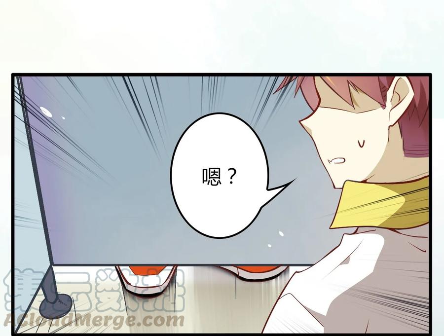 福利4番外：你这个磨人的小妖精-爱我吧，苏东坡-元气工场（第10张）