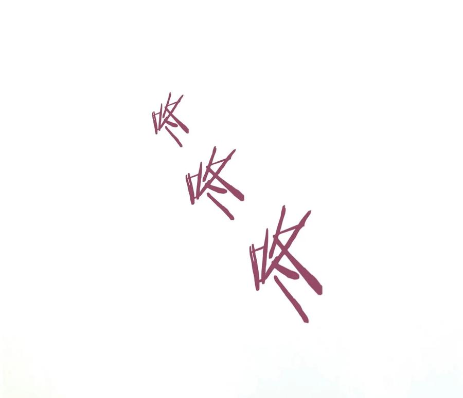 福利4番外：你这个磨人的小妖精-爱我吧，苏东坡-元气工场（第9张）