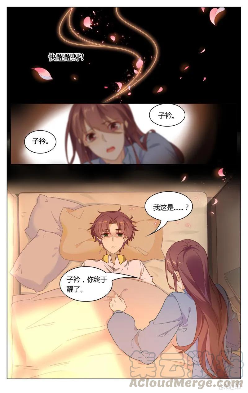 244第244话儿子，你终于回来了-爱我吧，苏东坡-元气工场（第9张）