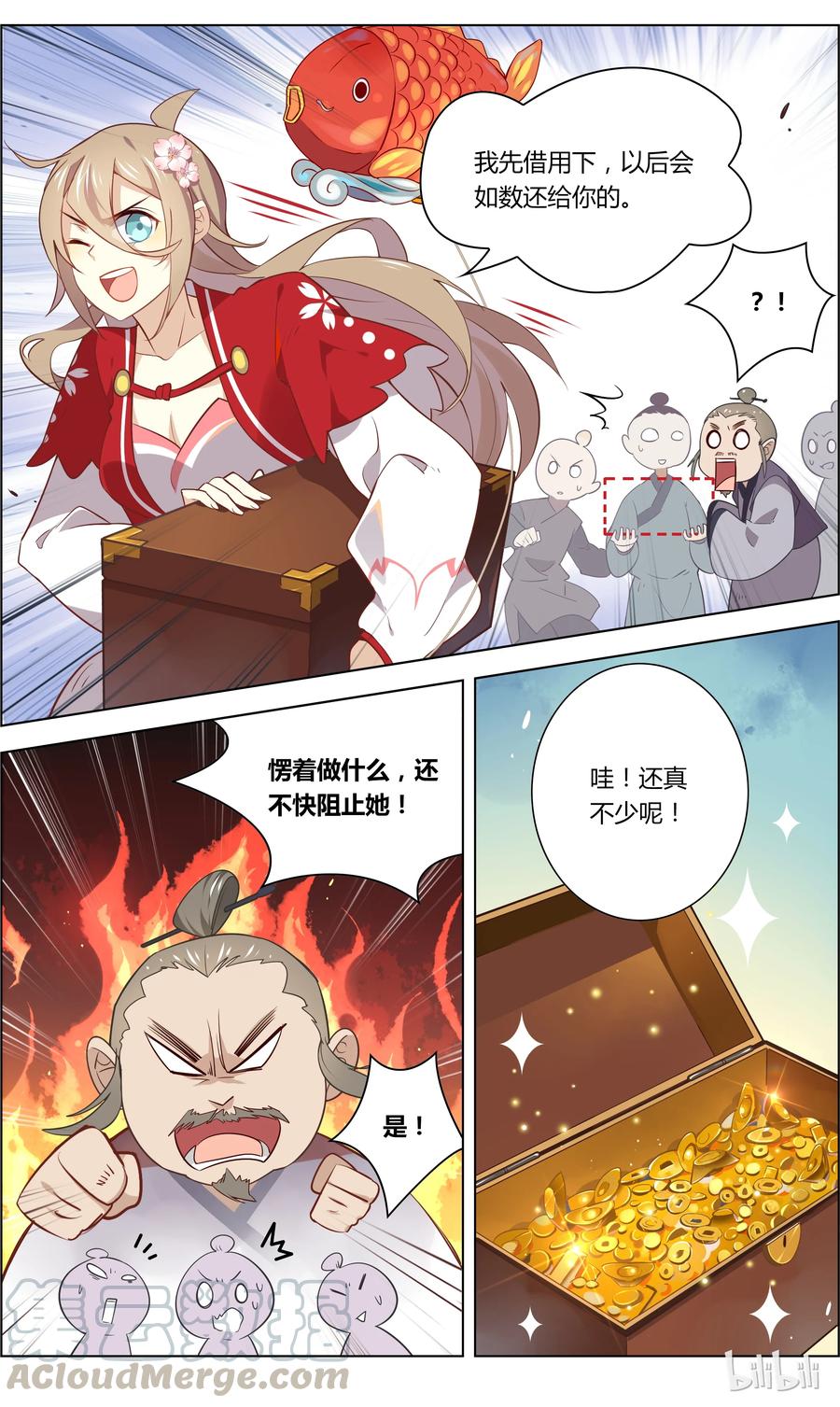 024第24话谣言止于智者-爱我吧，苏东坡-元气工场（第5张）